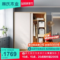 Lins wood industry modern push-pull mobile door mesh red coat cabinet big closet bedroom home small household type furniture JC3D