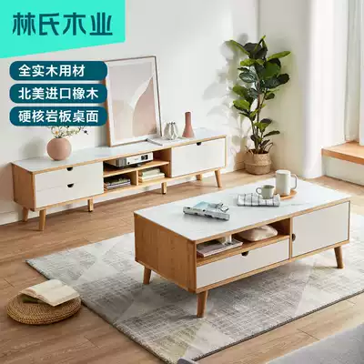 Lin's wood Nordic wood coffee table TV cabinet combination living room Oak Rock board TV cabinet LS046