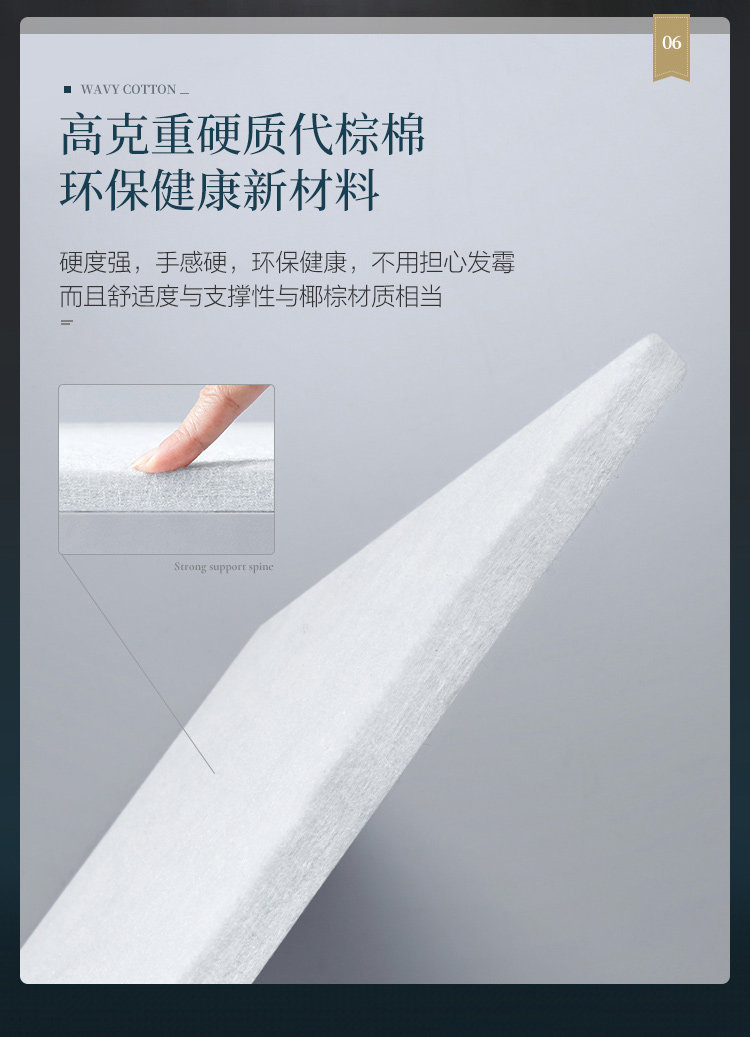 CD060 Детали комбинированного продукта 750-Matress CD060A CD060B_14.JPG