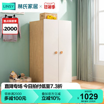 Lin's home modern simple bedroom children's wardrobe two children's wardrobe children's room storage furniture DE1D