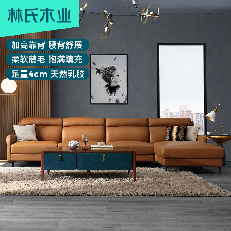 Lin's wood industry modern minimalist genuine leather sofa extremely minimalist size family living room latex head layer cow leather RBI4K