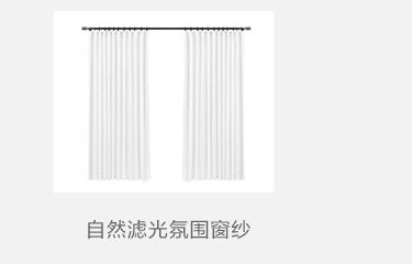 Коврик для обеденного стола BH2R-F Combination-Life Hall Plus-1,4 м окно Curtain_03.jpg