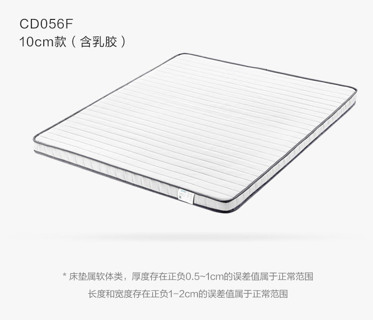 CD056D Детали комбинированного продюка 750-Mattress-Three Peect SET_21.jpg