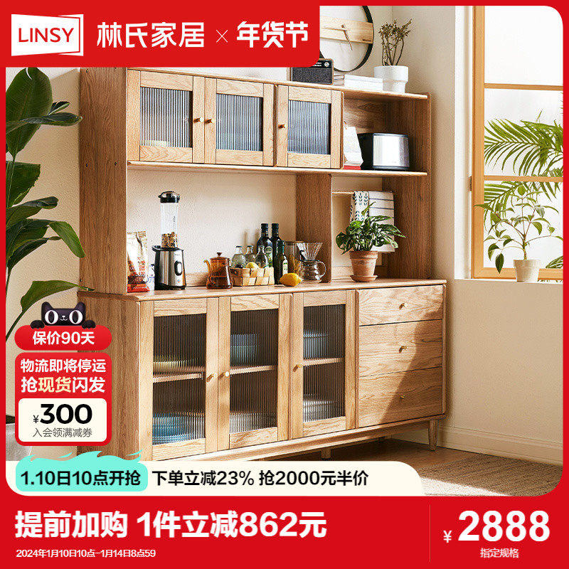 Lin's home minimalist oak wood Wood Dining Side Cabinet Living-room Locker sidecabinet Furniture Lin's wood Industry CR3T-Taobao