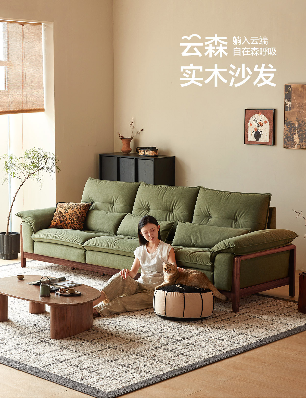  Диван из натурального дерева для гостиной, зеленая ткань, новая коллекция 