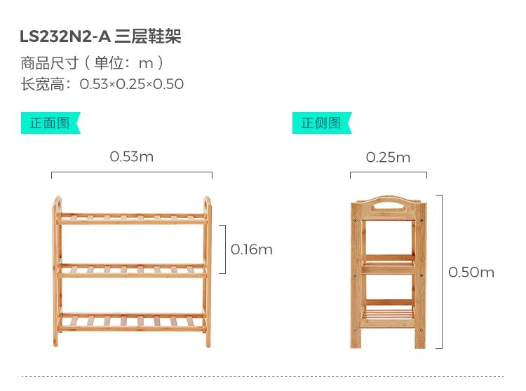 kệ tủ giày Kệ giày nhà Lin nhiều tầng đơn giản ban công nhà cửa hẹp tủ giày nhỏ kệ ký túc xá LS232 kệ nhựa để giày dép ke de giay dep