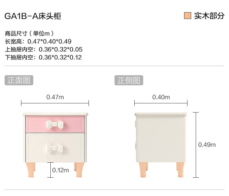 GA1B-A-Size-Dedin Cabinet.jpg