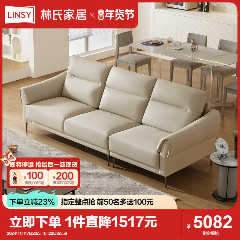 Lin's home modern minimalist headroom Niu leather sofa Living room Small family Type trio in Lin's wood industry PS081-Taobao