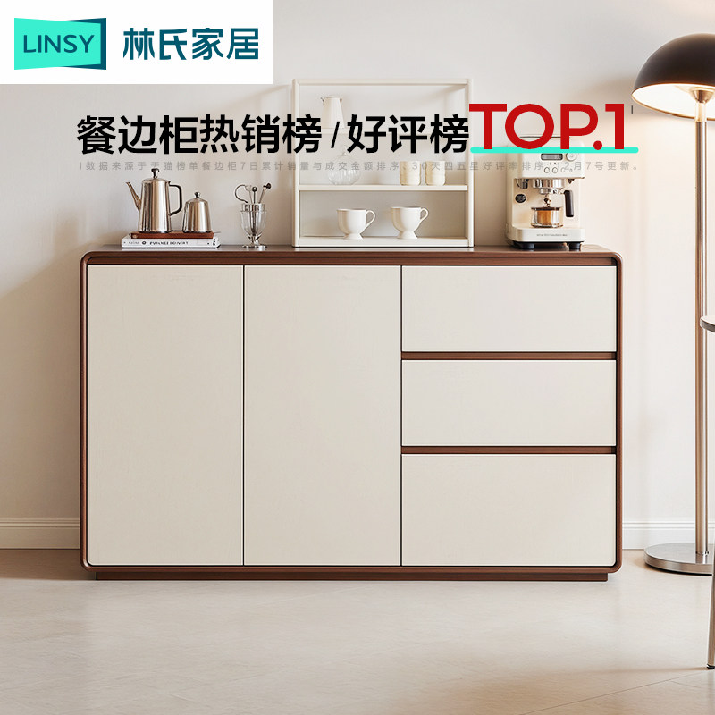 Linsy Home Modern Minimalist Sideboard, Wall-Adjacent Integrated Particle Board Storage Cabinet, Living Room Kitchen Tea Cabinet