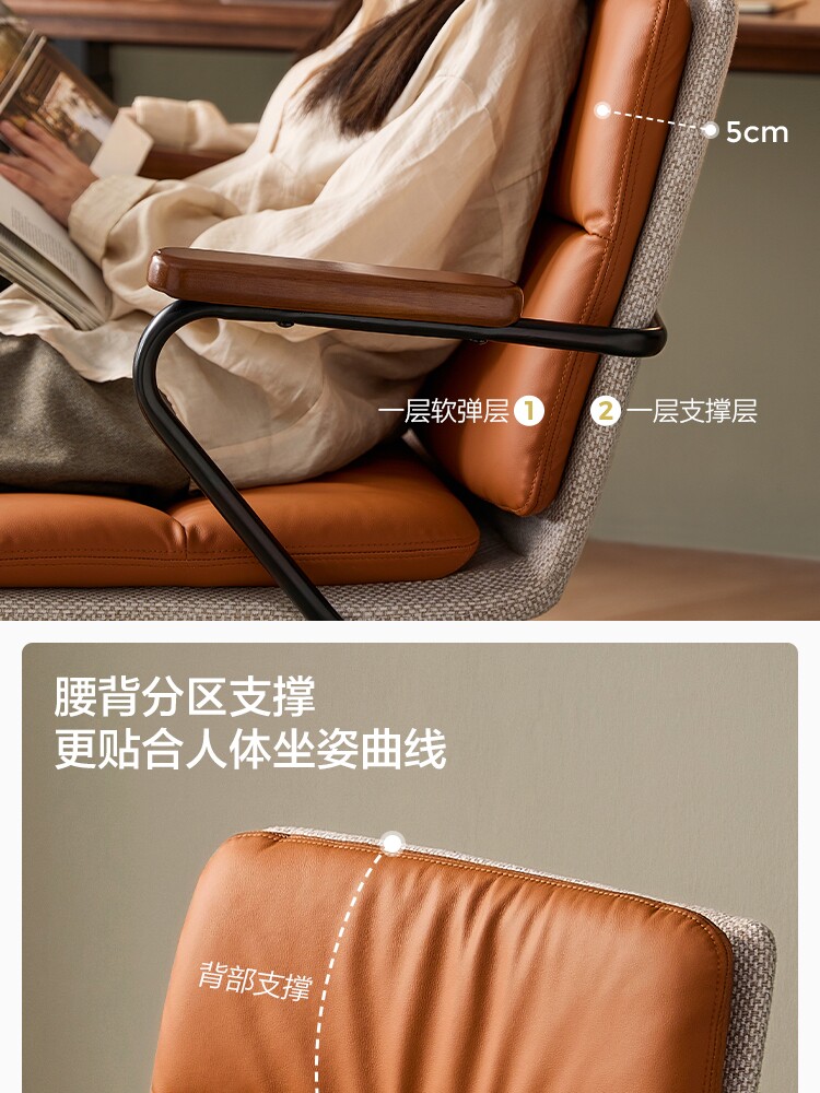 BY130-A组合-商品详情750-电脑椅 BY130-B电脑椅 BY130-C电脑椅_07.jpg