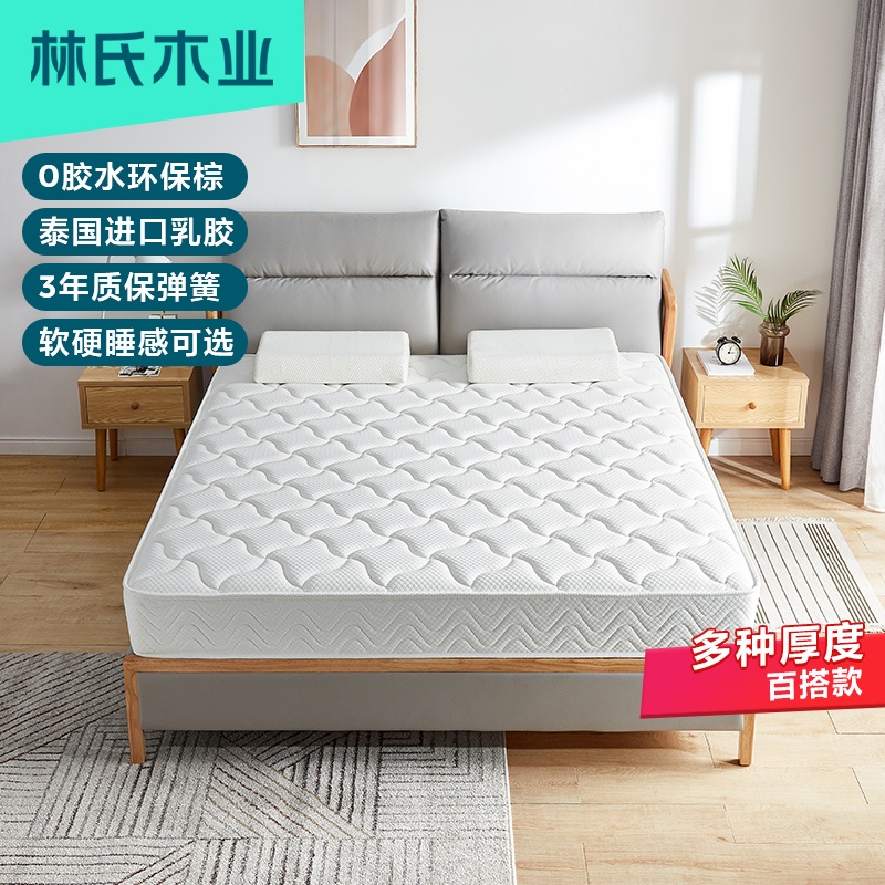 Lin's wood industry double spring mattress coconut palm hotel bedroom household latex mattress 1 8m bed 1 5m CD019
