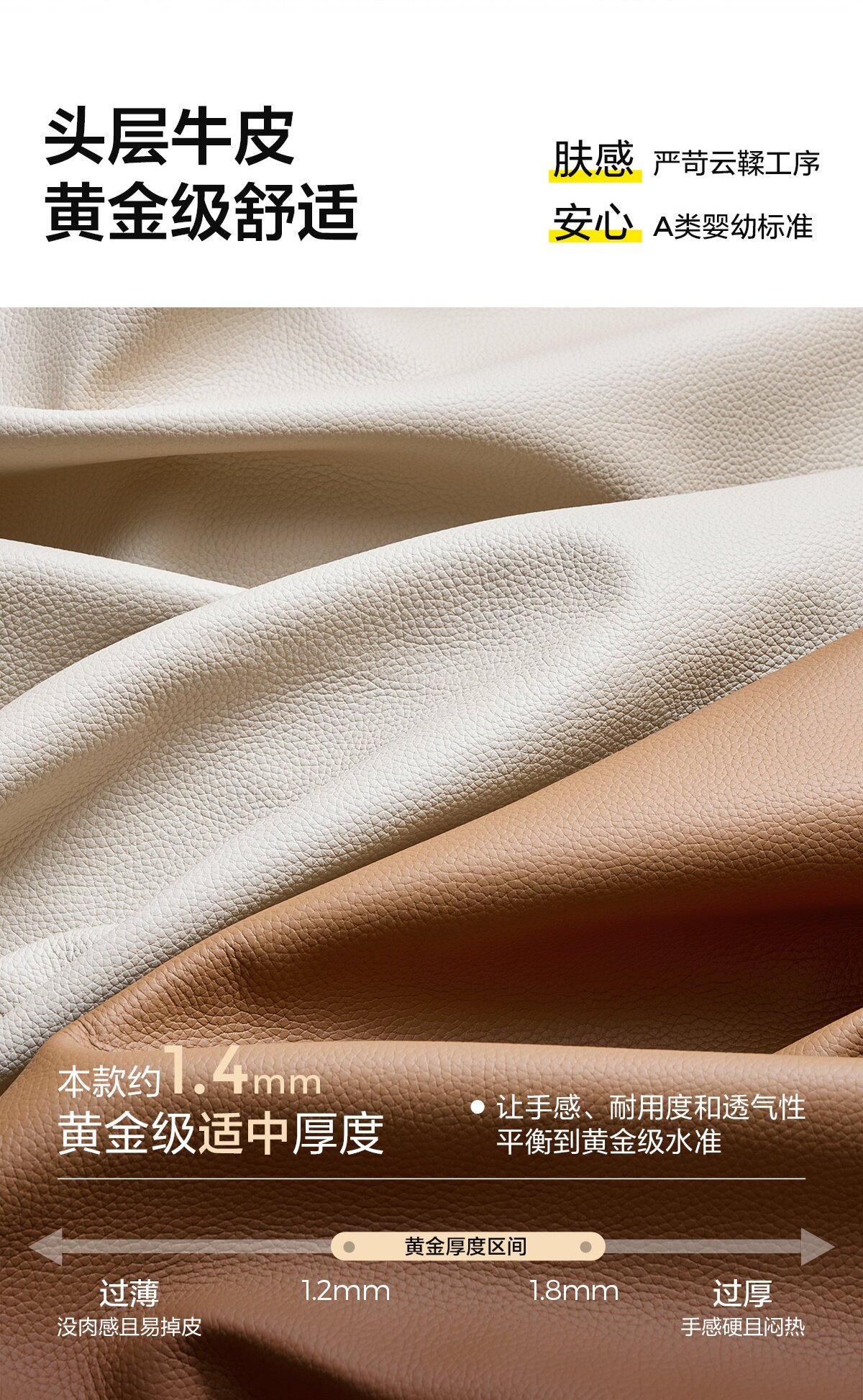 PS729-A Комбинация-Подробнее о продукте 1200-Двухцветный диван B(2)_010.jpg