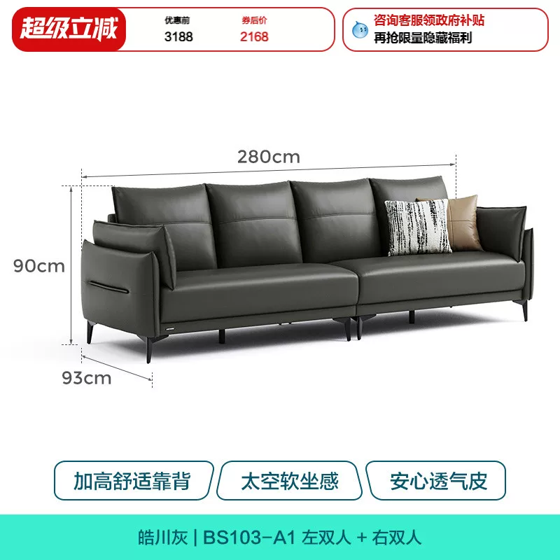 Кожа? Actually text: "Cloth, cream sofa for living room, home decor, science and technology, new collection"