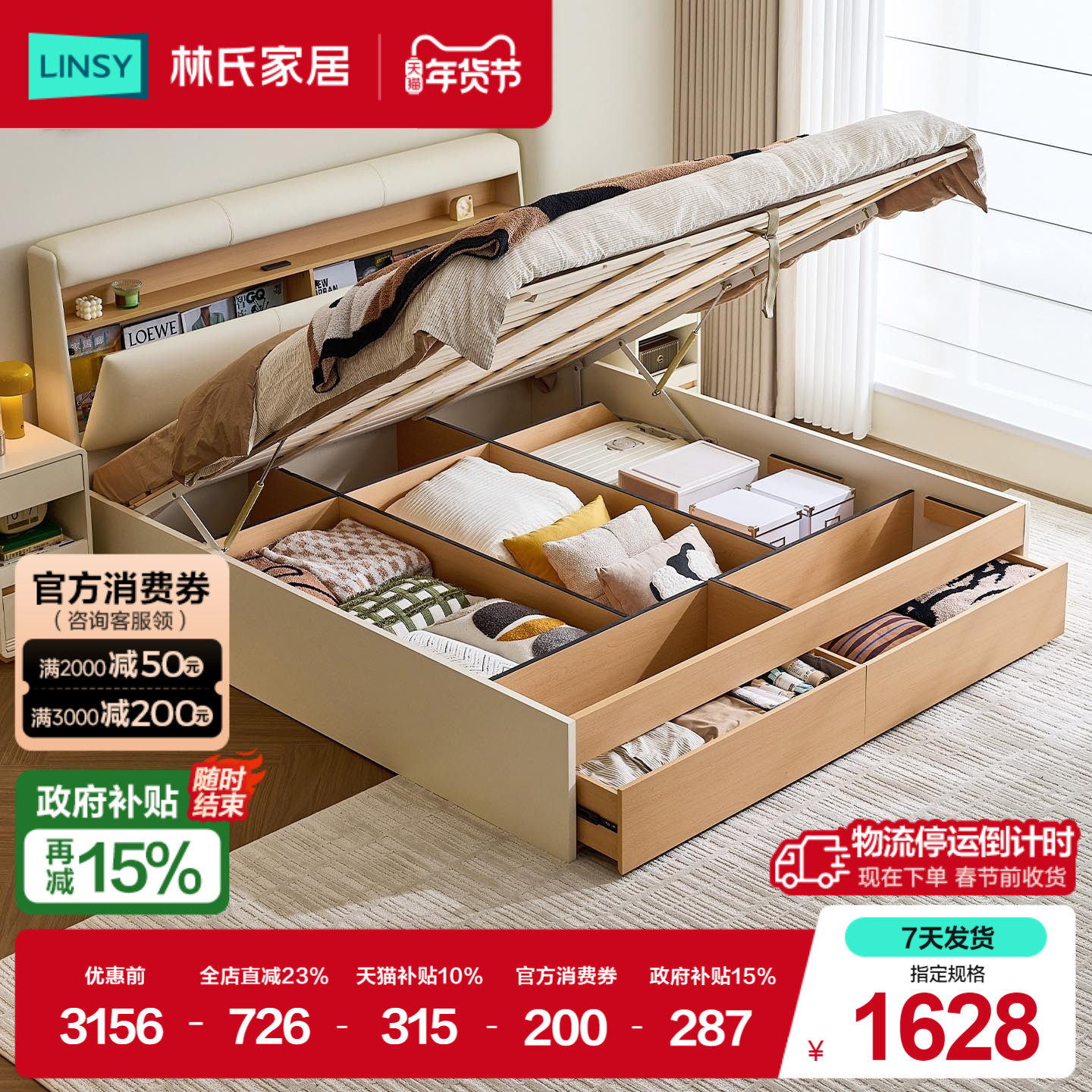 Мебель для дома Lin's home furniture 1 метр 5 татами, шкаф для хранения вещей, встроенный одноместный высокий ящик, небольшая квартира, главная спальня, выдвижная кровать на полу Изображение 1