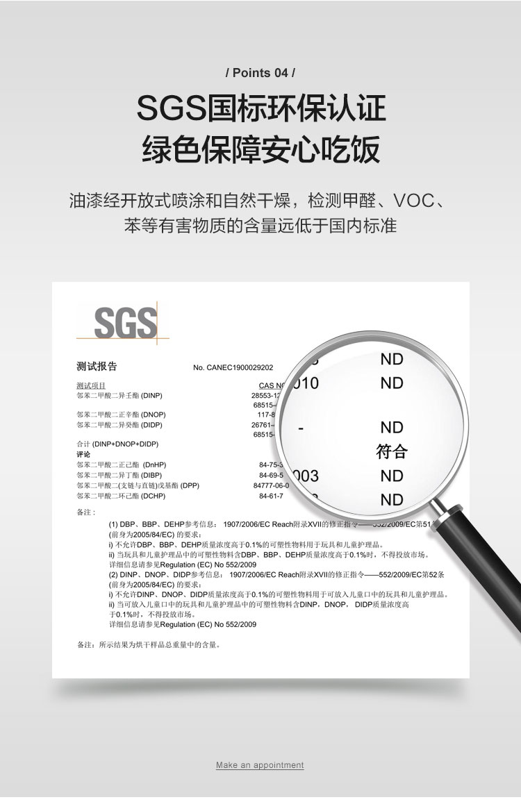 Сочетание LS161R1-A - Подробная информация о продукте 750 - Таблица - Шесть наборы _11.jpg