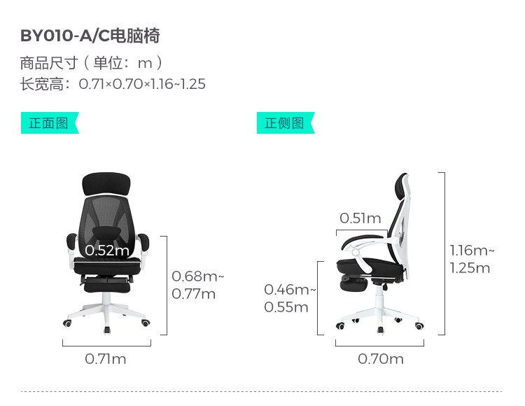 BY010-A Комбинированное председатель COMPUTER BY010-C компьютеры