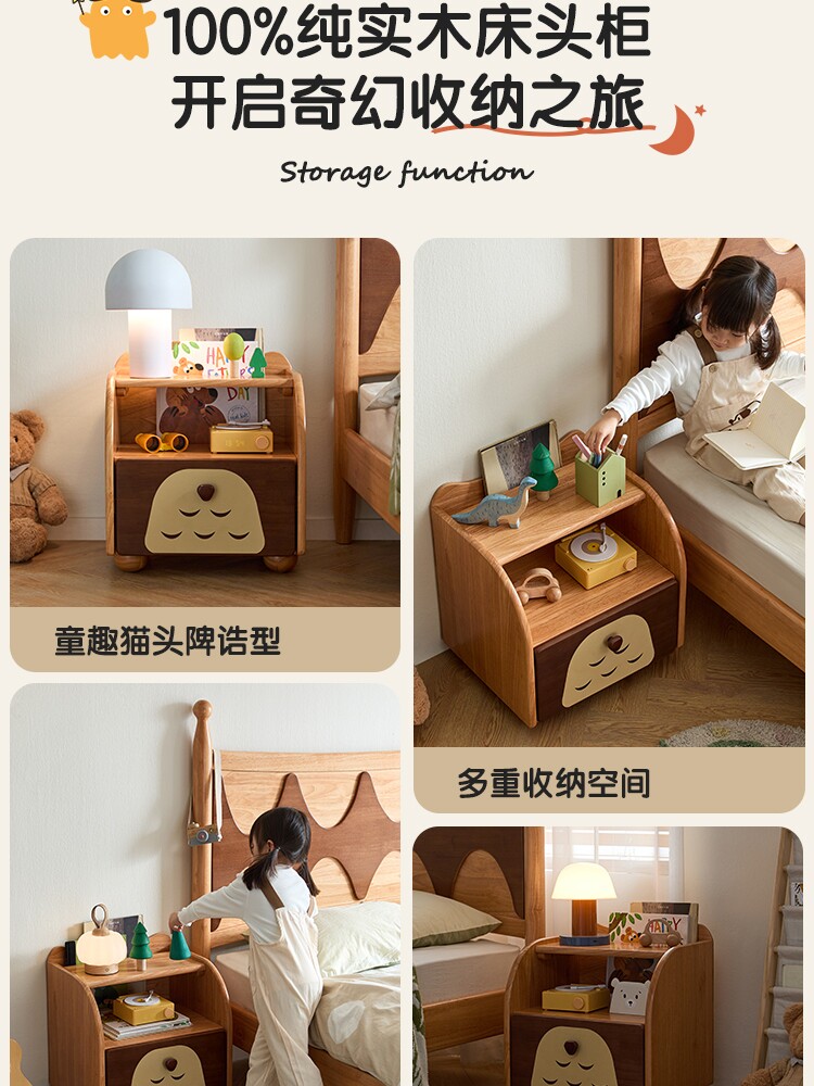 LH325B1-A-商品详情750-床头柜_03.jpg