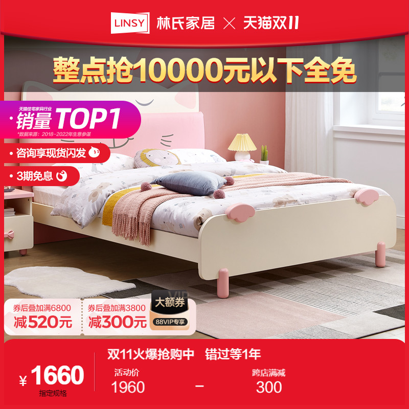 Lin's Wood Industry Children's Bed Girl Princess Bed Single 1 5m Girl Children's Room Furniture Combination Set EA1A