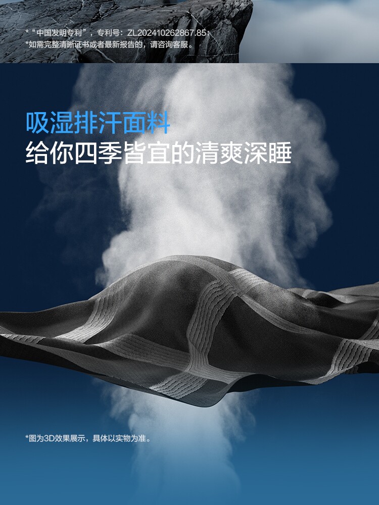 Комбинация CD619A-Подробности о продукте 750-Матрац CD619B CD230A CD230B_21.jpg