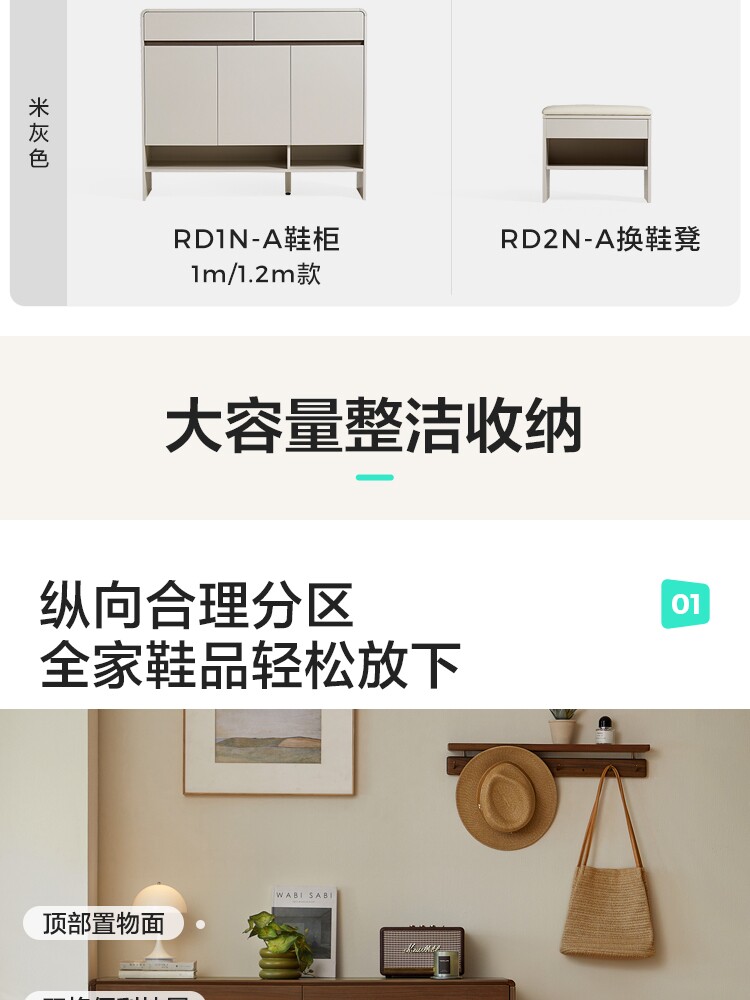 UM1N-A组合-商品详情750-四件套_04.jpg