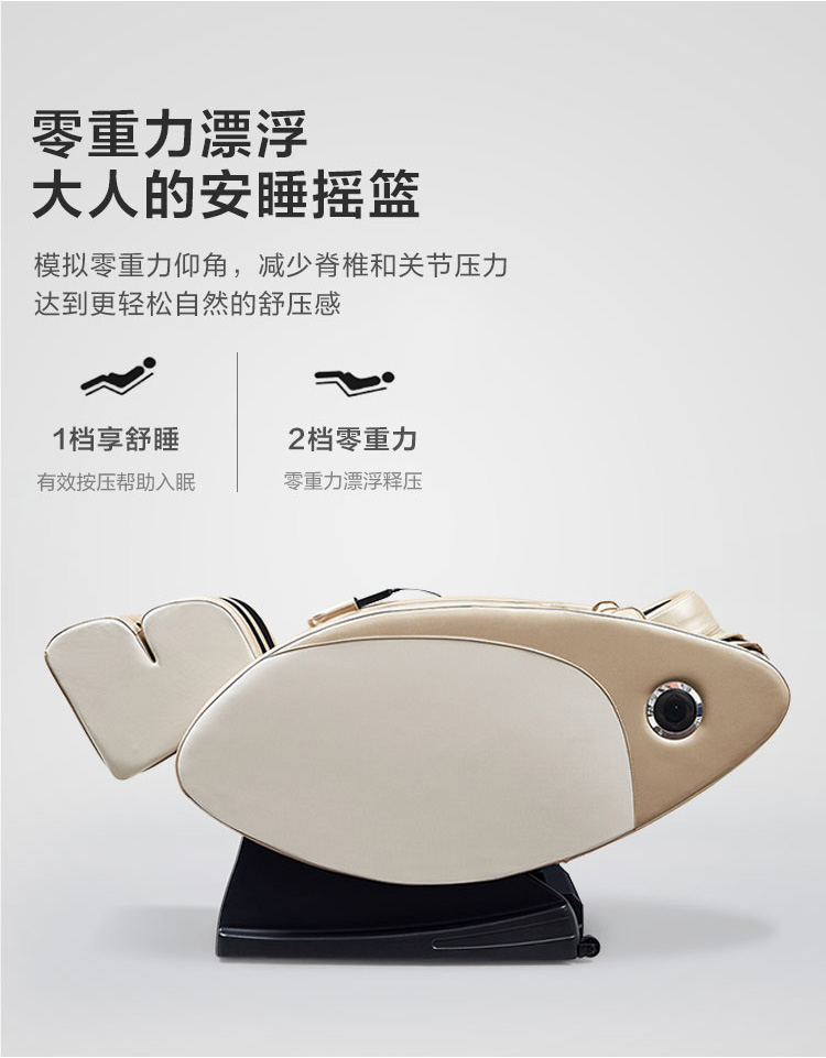 LS201SF2组合-商品详情750-双色按摩椅_11.jpg