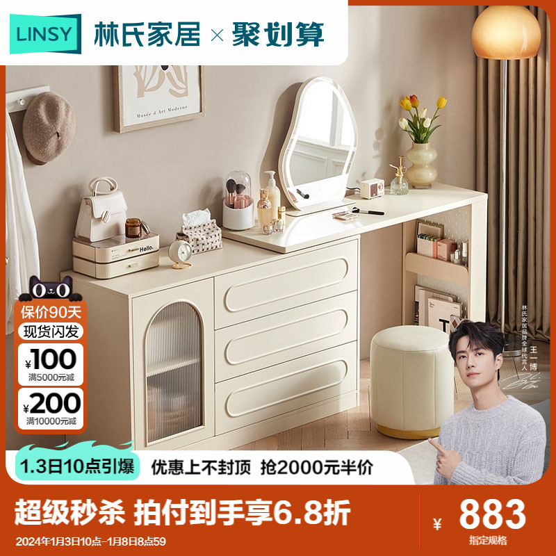 Lin's Home Bedroom Face-style Cream Wind Corner Bucket Dressers Dressers integrated minimalist make-up tables Lin's wood industry-Taobao