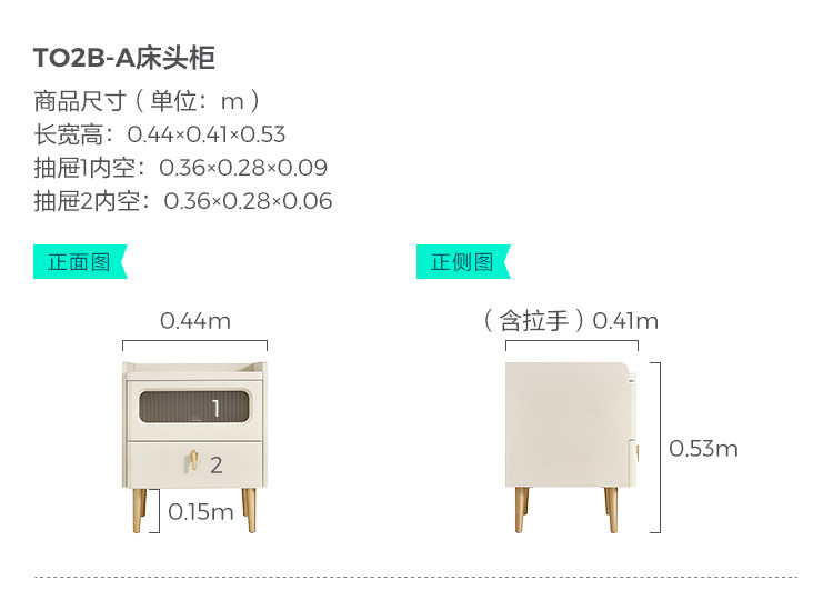 To2b-a-size-bedside table.jpg