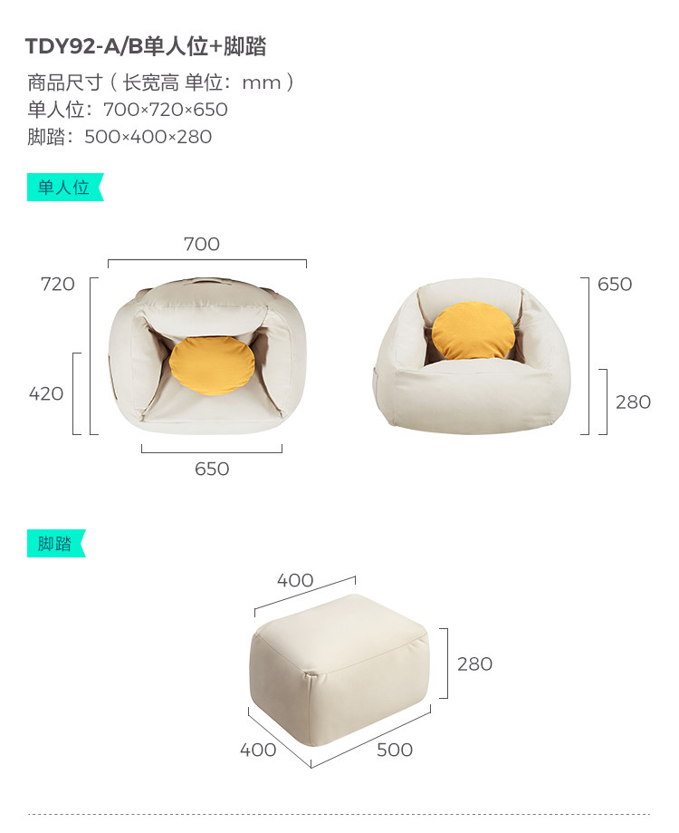 TDY92-B组合-尺寸-单人位 脚踏 A.jpg