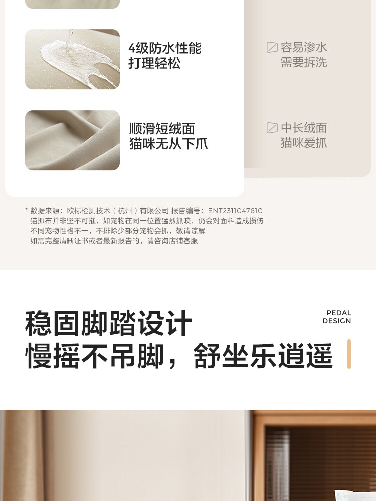 TDY211-A组合-商品详情750-双色大单人位_14.jpg