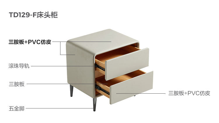 TD129-F-材料解析-床头柜-烟灰色.jpg