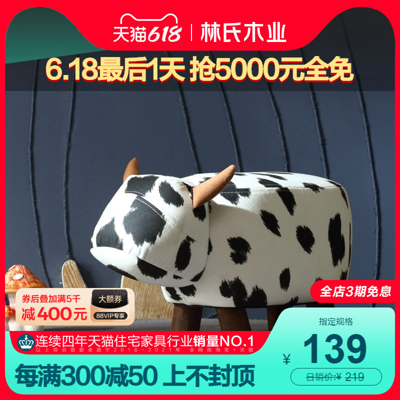Lin's Wood Industry Children Small Stool Animal Creativity Cartoon Small Bench Domestic Solid Wood Feet Changing Shoes Chair LS084