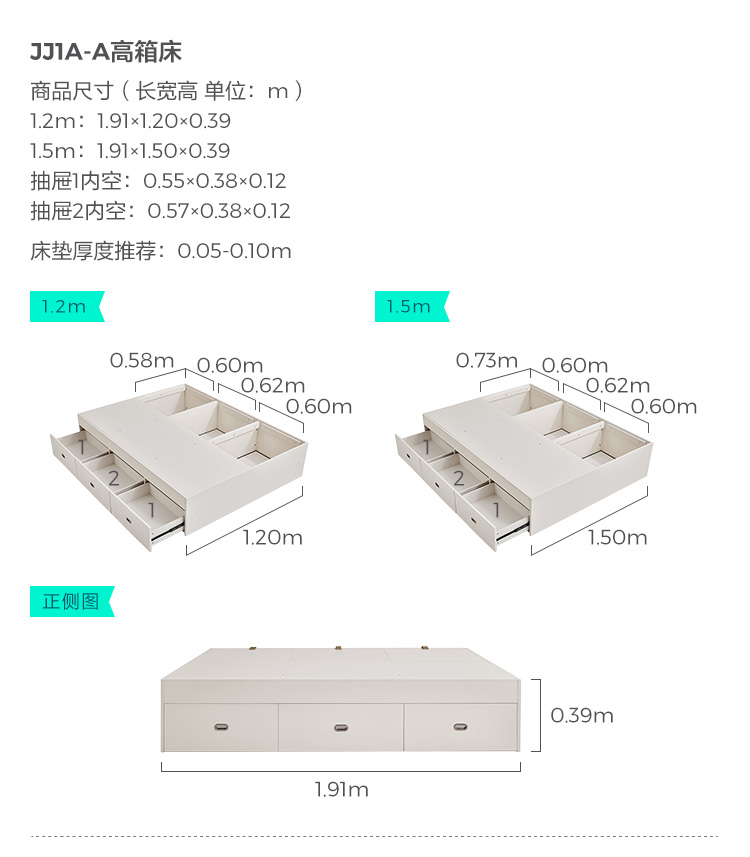 JJ1A-A-Size-High Bed.jpg