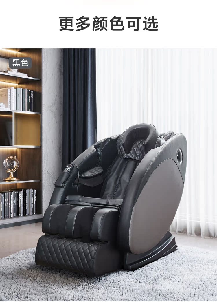 LS201SF2组合-商品详情750-双色按摩椅_20.jpg