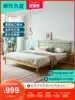 Lin's wood Nordic modern simple full solid wood bed master bedroom 1 8 meters single double bed Beech furniture LS155