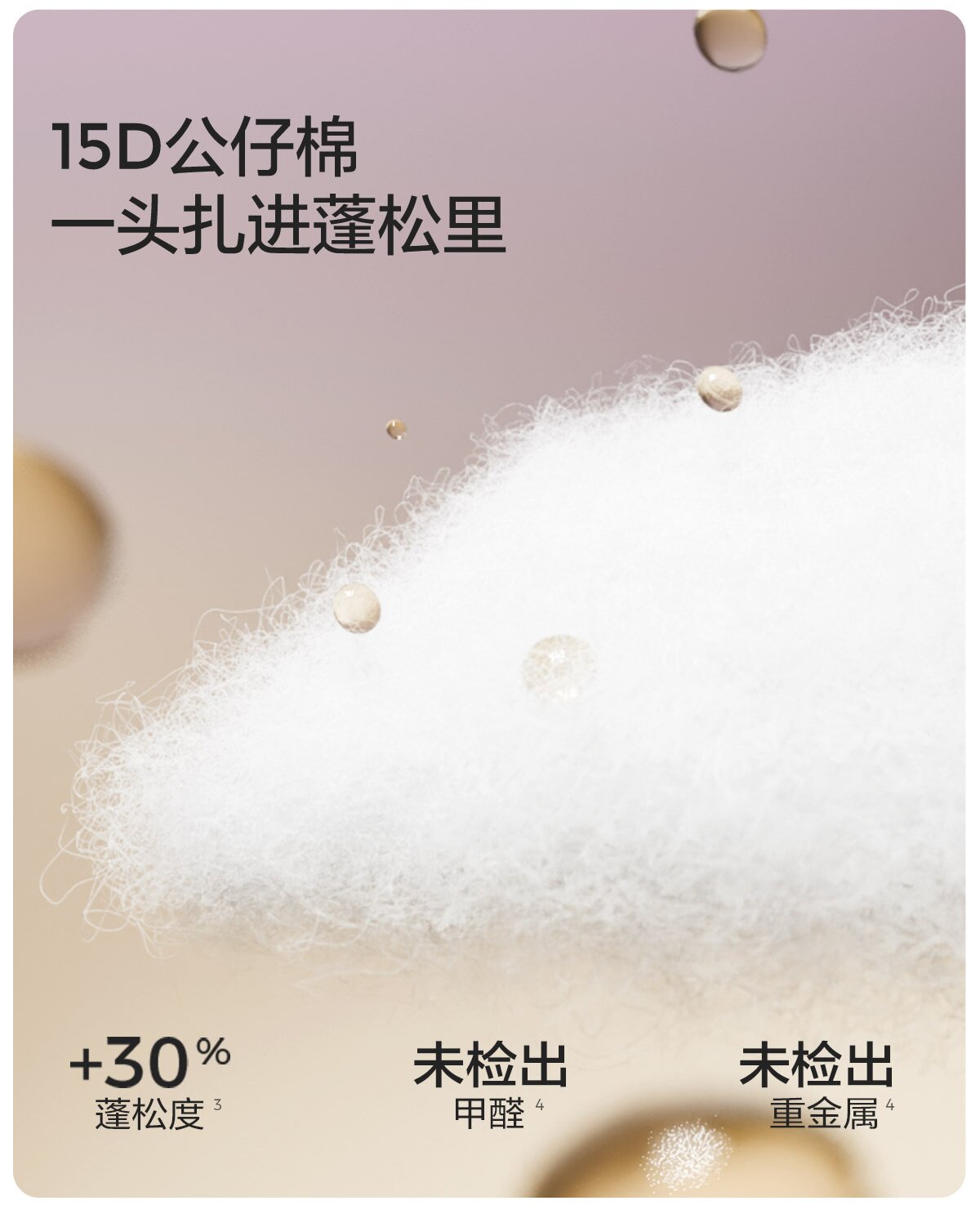 G206-A组合-商品详情1200-四件套-主推皮款_026.jpg