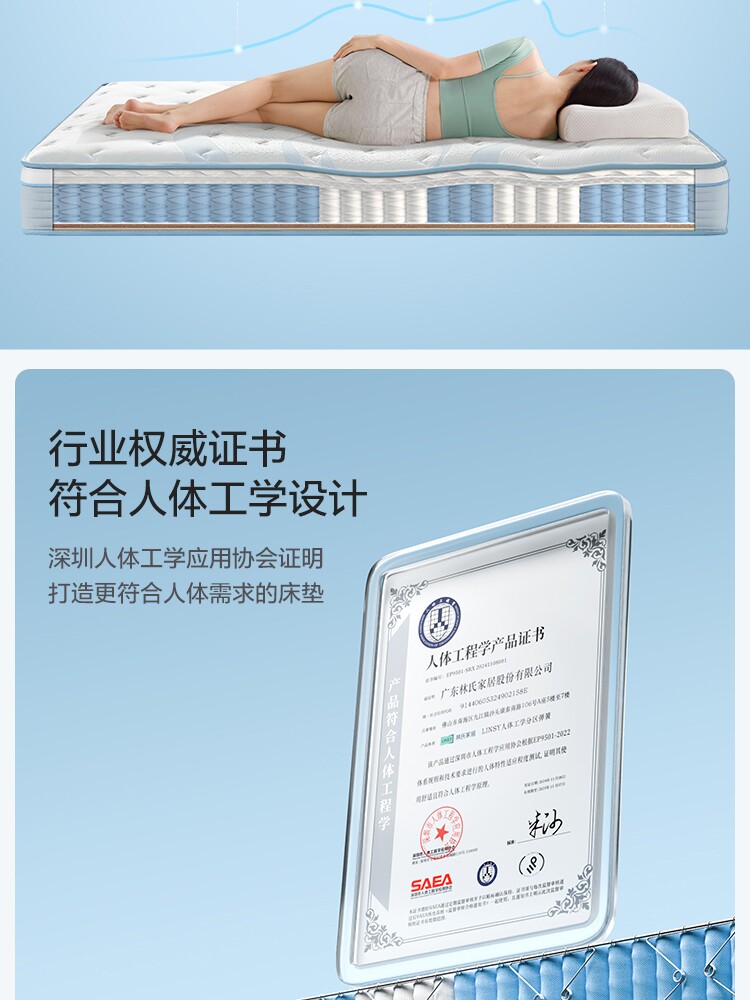 CD327A Детали комбинированного производства 750-Mattress-Four Peect SET_11.jpg