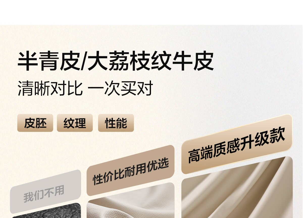 G206-A组合-商品详情1200-四件套-主推皮款_034.jpg