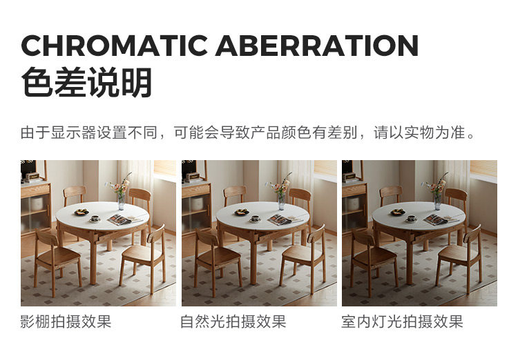 LH254R6-B Комбинация цветов, публичная версия, телескопический обеденный стол 750-1,5 м. Обеденный стул LH254S2-A.jpg