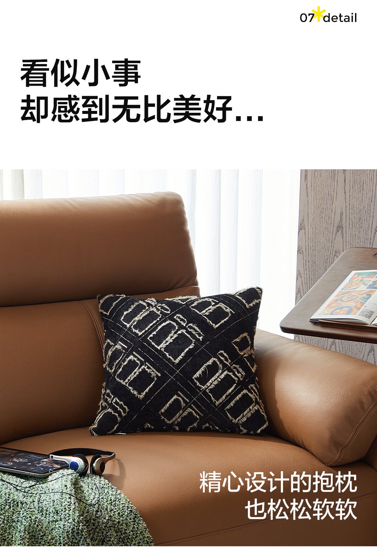 PS729-A Комбинация-Подробнее о продукте 1200-Двухцветный диван B(2)_021.jpg