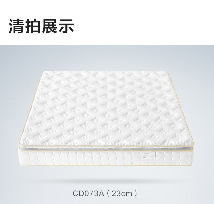 CD073A Групповой продюк.