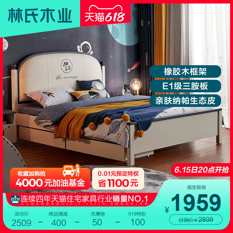Lin's wood industry modern minimalist kid boy bed bedroom with single small family one-meter children's bed innate DF2A