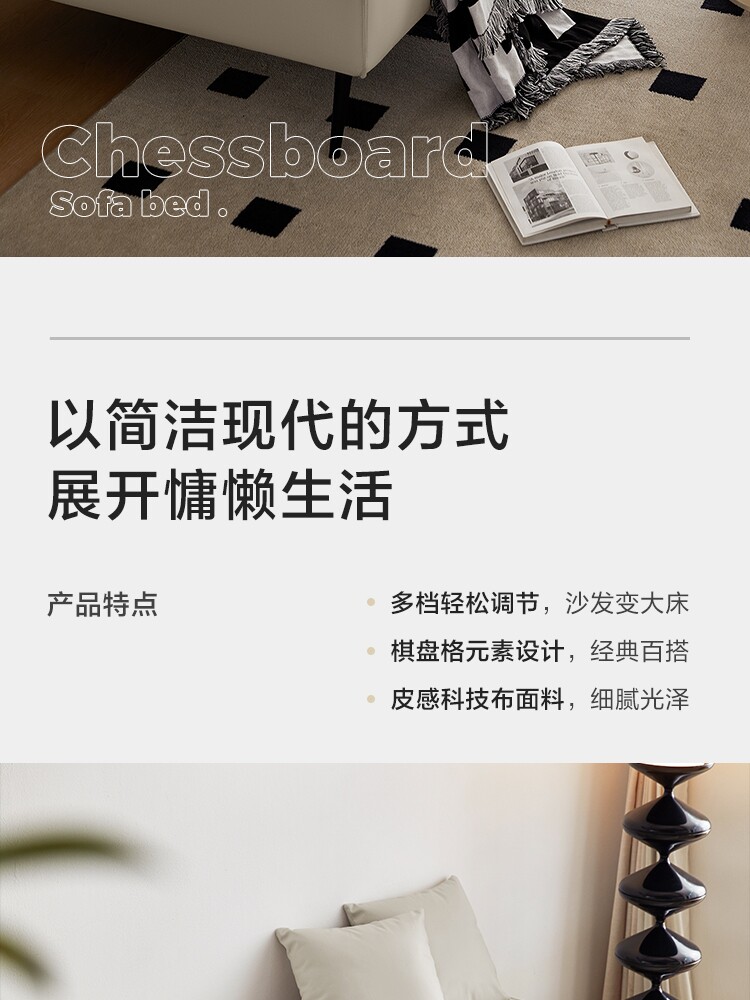TBS261-A组合-商品详情750-三色沙发床_02.jpg