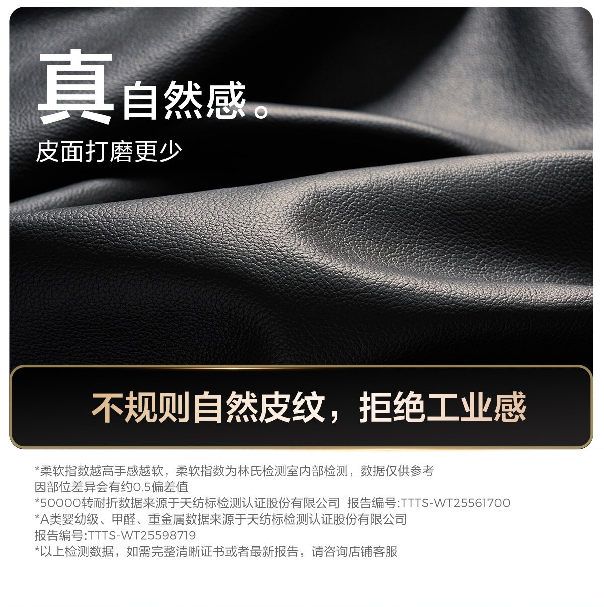 G206-A组合-商品详情1200-四件套-主推皮款_045.jpg