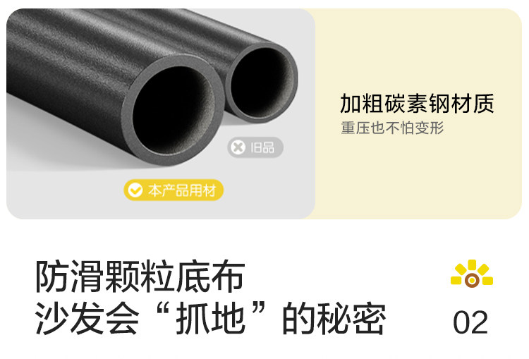 LS545K3-A组合-商品详情750-折叠榻榻米-向日葵色 B_35.jpg