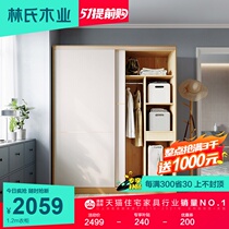 Lins wood industry modern push-pull mobile door mesh red coat cabinet big closet bedroom home small household type furniture JC3D