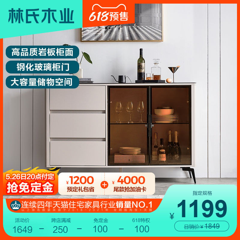 Lin's wood industry leaning against wall rock plate dining cabinet light and luxurious wine cabinet kitchen storage closet dining room cupboard modern JI1T