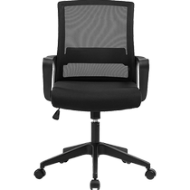 Lins Home Computer Chair Mesh Office Chair Comfortable Sedentary Chair Back Chair Dormitory College Student Lins Wood Industry