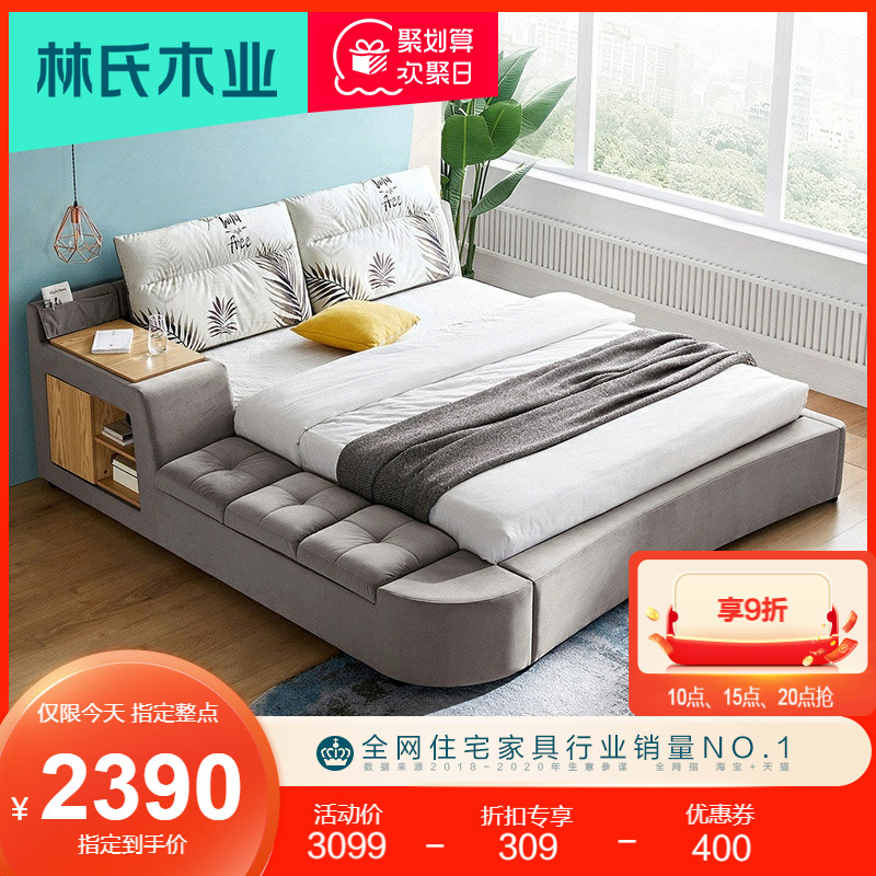 Lin's wood Modern simple master bedroom two-child tatami fabric bed 1 8m double bed Multi-function bed R105