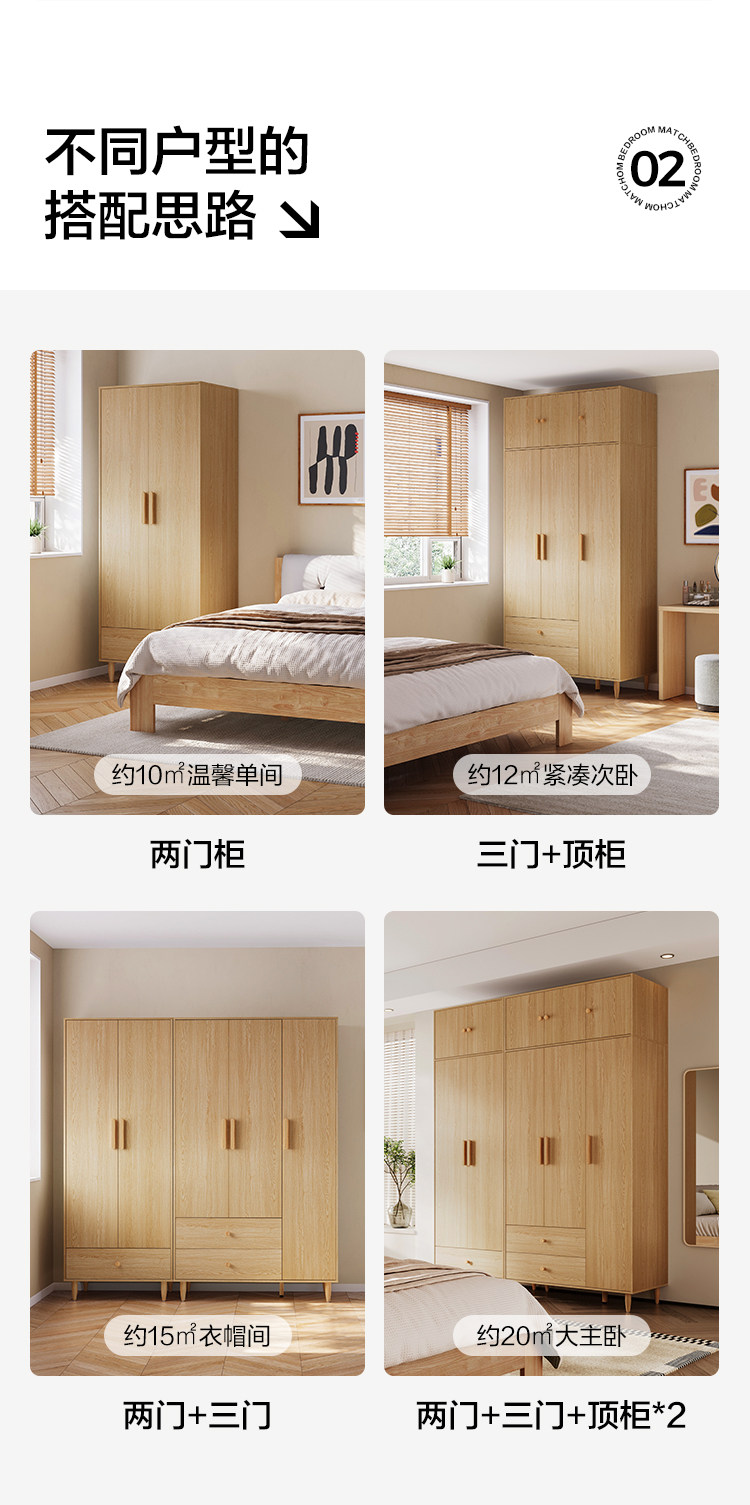 OY3D WARDROBE_03.JPG