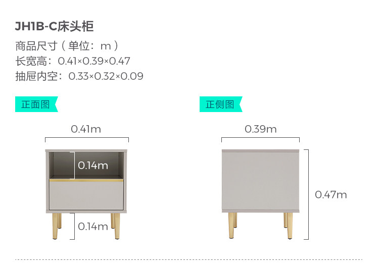 JH1B-C-размерный клет. Table.jpg